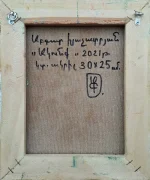 "Source" – original abstract oil on canvas painting by artist Abgar Khachatryan, 25×30 cm, 2021