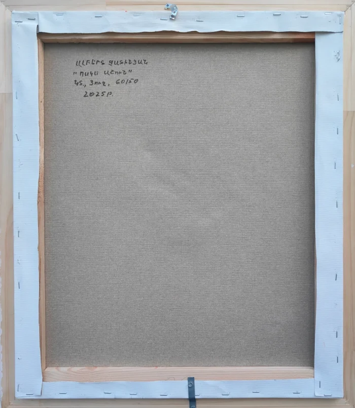 Back of a canvas painting. "Golden Autumn", oil painting by Albert Chatinyan.